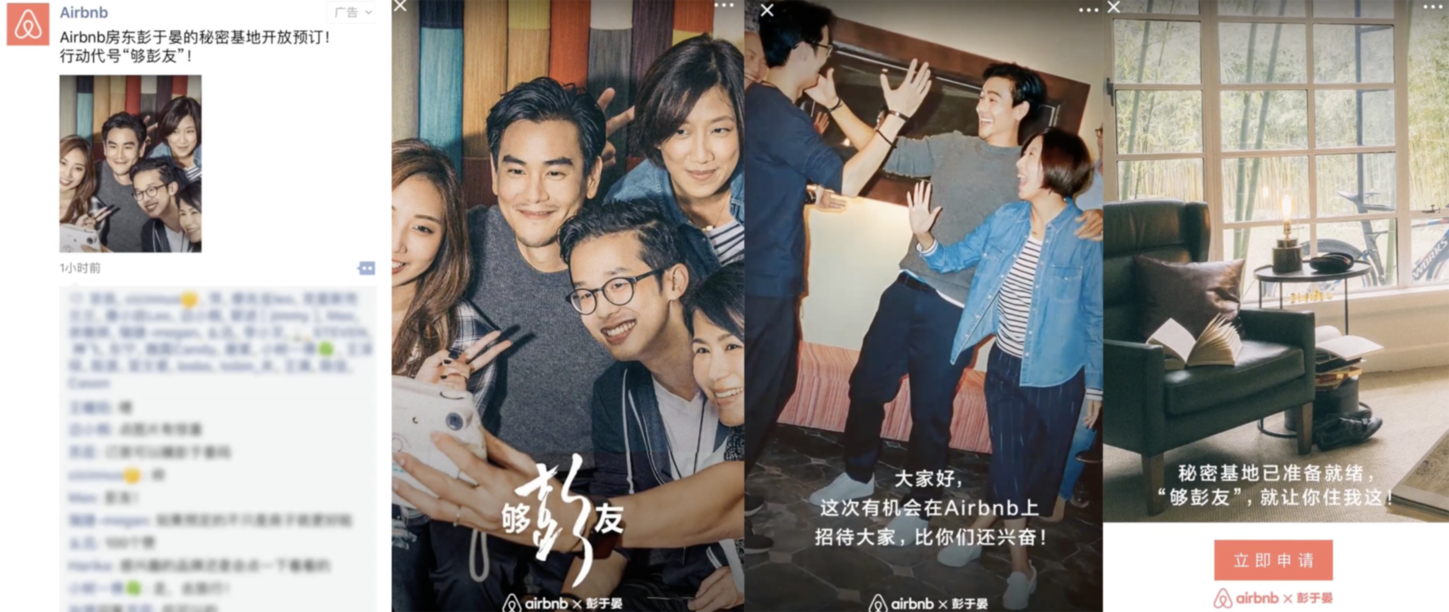 YC合伙人：微信的發(fā)展堪稱瘋狂，這 7 點值得所有人學(xué)習(xí)｜投資人說