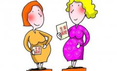 襄陽生育津貼出新政 你能領(lǐng)多少？